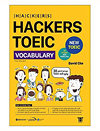 TOEIC Book Cover